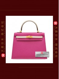 HERMES KELLY 25 TWO COLOUR (Pre-Owned) - Sellier, Rose pourpre / Craie, Epsom leather, Ghw
